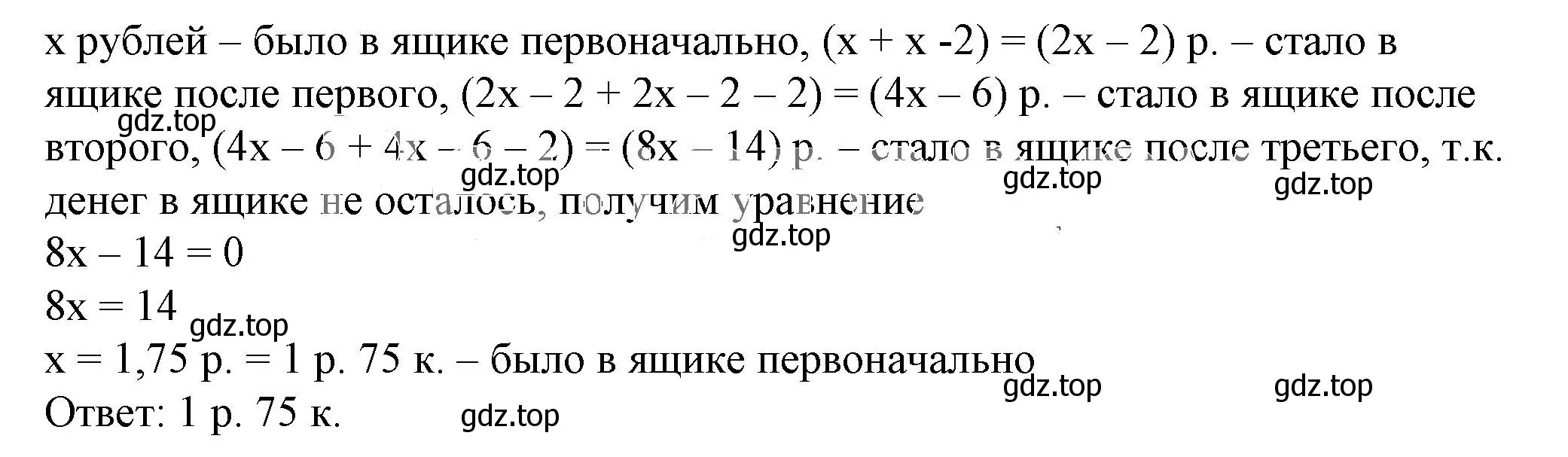 Решение 5. номер 4.77 (страница 105) гдз по алгебре 7 класс Дорофеев, Суворова, учебник