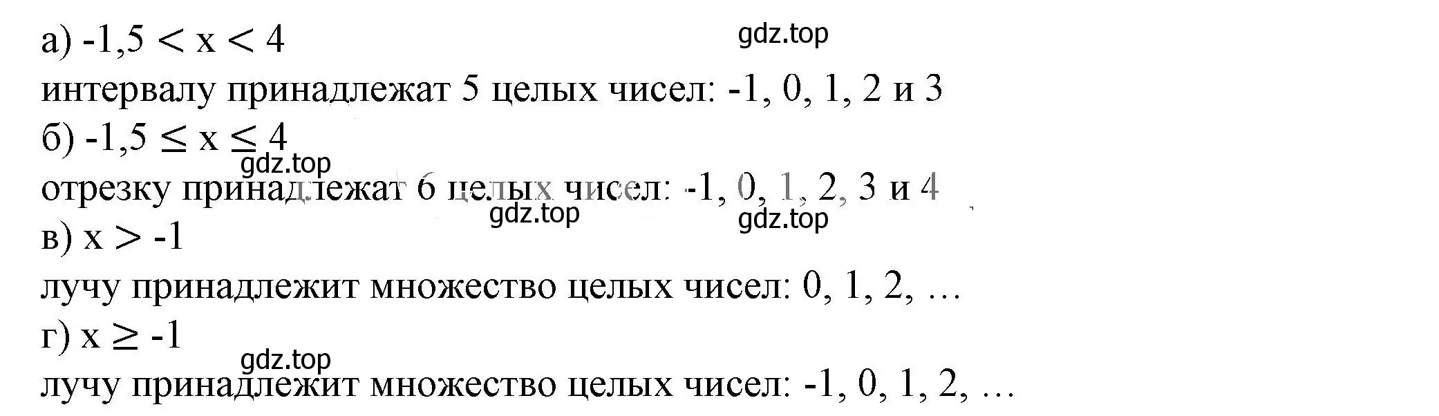 Решение 5. номер 5.10 (страница 114) гдз по алгебре 7 класс Дорофеев, Суворова, учебник