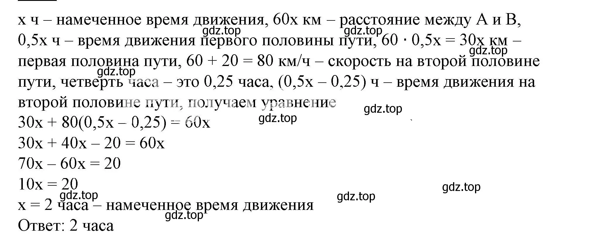 Решение 5. номер 6.181 (страница 181) гдз по алгебре 7 класс Дорофеев, Суворова, учебник