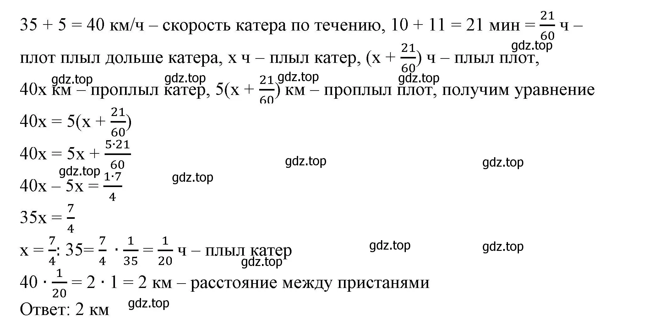 Решение 5. номер 9.17 (страница 253) гдз по алгебре 7 класс Дорофеев, Суворова, учебник