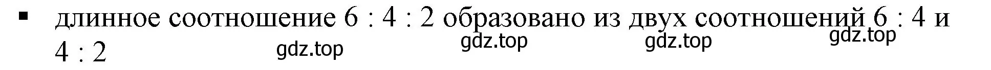 Решение 5. номер 1 (страница 53) гдз по алгебре 7 класс Дорофеев, Суворова, учебник