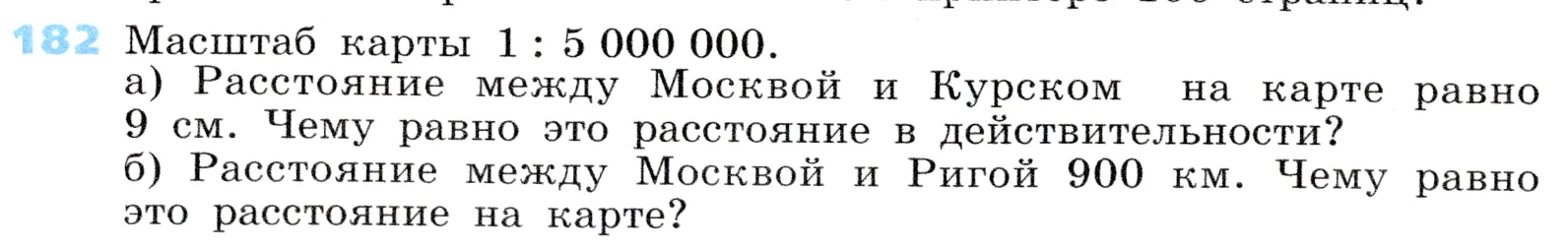 Условие номер 182 (страница 60) гдз по алгебре 7 класс Дорофеев, Суворова, учебник