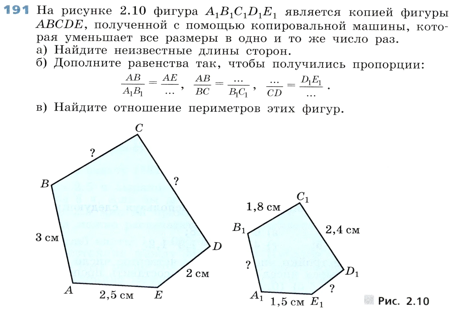 Условие номер 191 (страница 62) гдз по алгебре 7 класс Дорофеев, Суворова, учебник