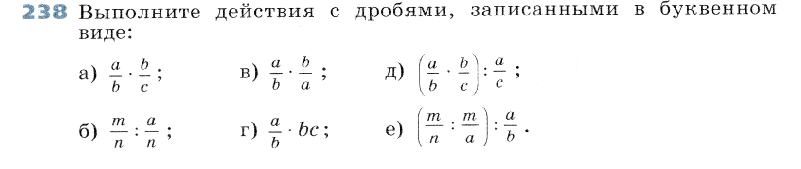 Условие номер 238 (страница 77) гдз по алгебре 7 класс Дорофеев, Суворова, учебник