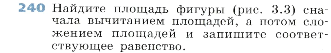 Условие номер 240 (страница 78) гдз по алгебре 7 класс Дорофеев, Суворова, учебник