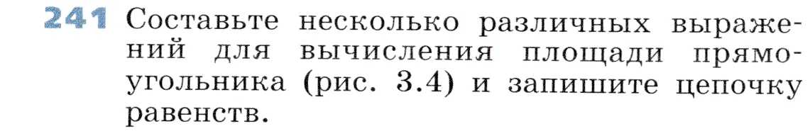 Условие номер 241 (страница 78) гдз по алгебре 7 класс Дорофеев, Суворова, учебник