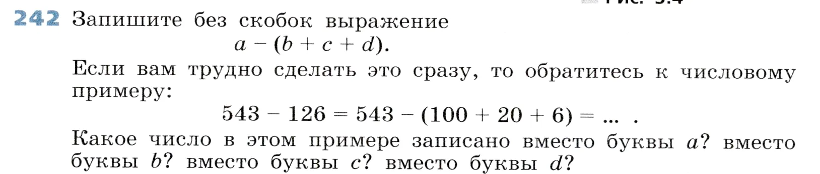 Условие номер 242 (страница 78) гдз по алгебре 7 класс Дорофеев, Суворова, учебник