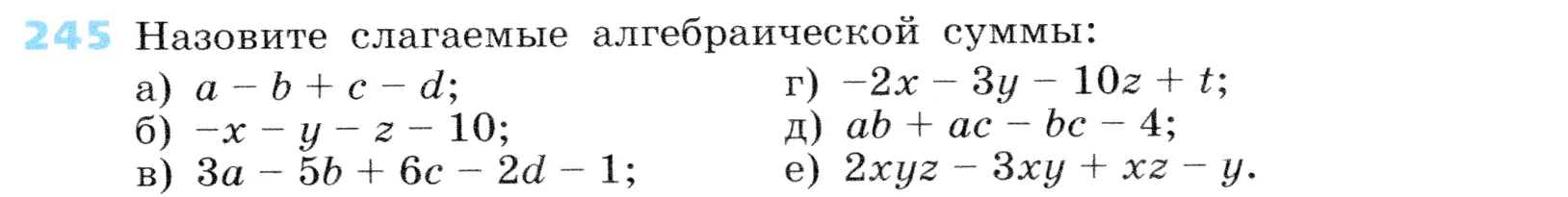 Условие номер 245 (страница 81) гдз по алгебре 7 класс Дорофеев, Суворова, учебник