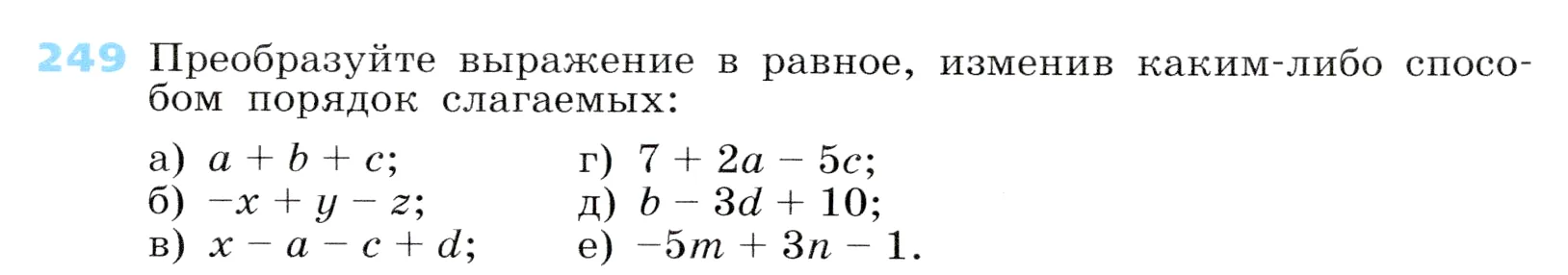 Условие номер 249 (страница 82) гдз по алгебре 7 класс Дорофеев, Суворова, учебник