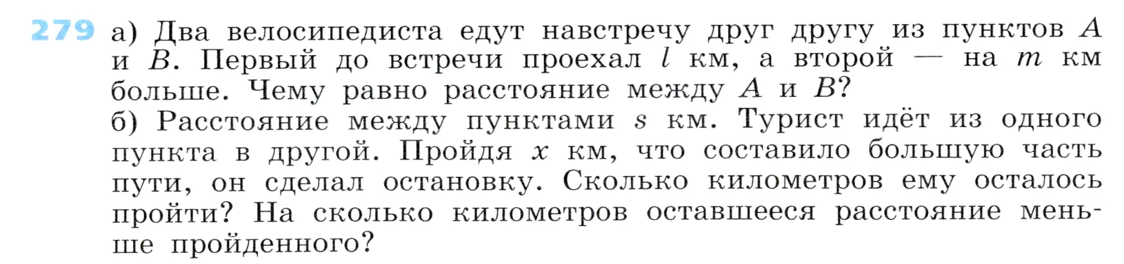 Условие номер 279 (страница 87) гдз по алгебре 7 класс Дорофеев, Суворова, учебник