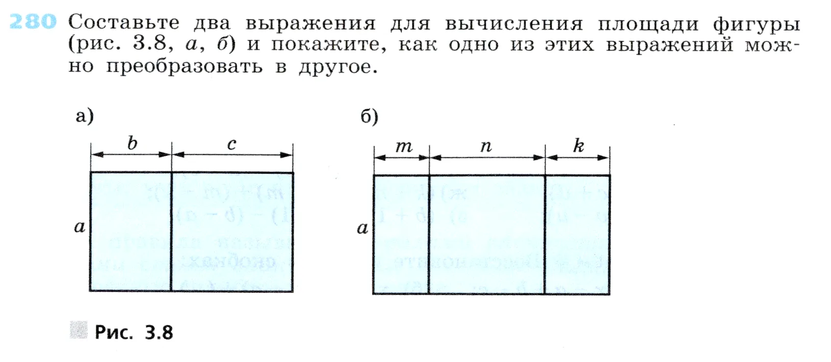 Условие номер 280 (страница 88) гдз по алгебре 7 класс Дорофеев, Суворова, учебник