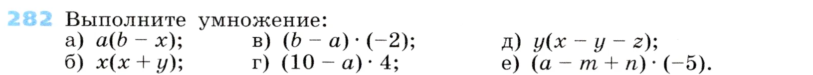 Условие номер 282 (страница 88) гдз по алгебре 7 класс Дорофеев, Суворова, учебник