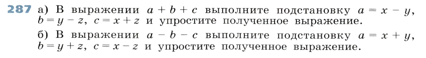 Условие номер 287 (страница 88) гдз по алгебре 7 класс Дорофеев, Суворова, учебник