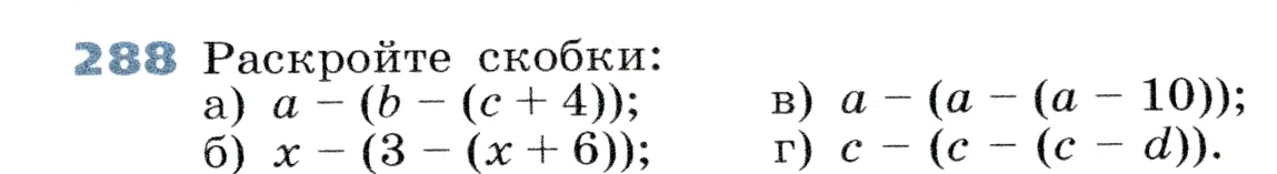 Условие номер 288 (страница 89) гдз по алгебре 7 класс Дорофеев, Суворова, учебник