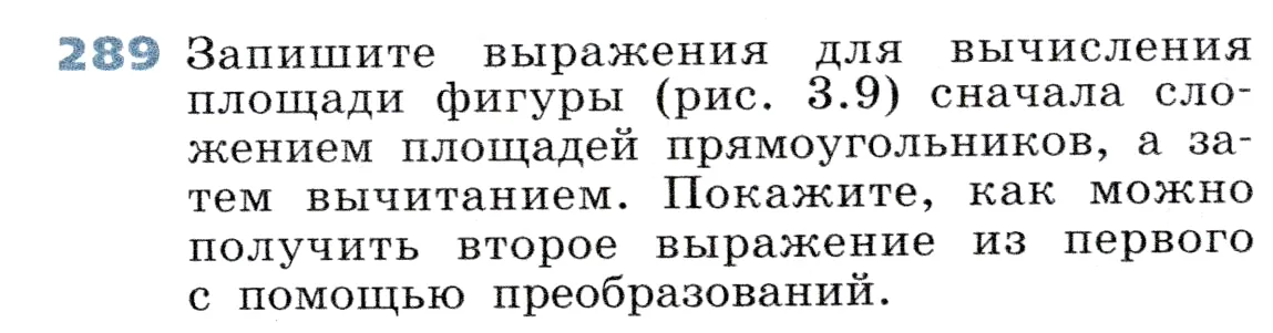 Условие номер 289 (страница 89) гдз по алгебре 7 класс Дорофеев, Суворова, учебник