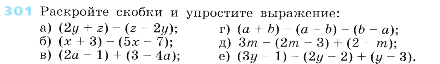 Условие номер 301 (страница 92) гдз по алгебре 7 класс Дорофеев, Суворова, учебник