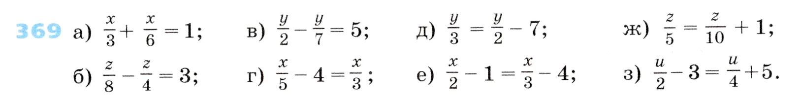 Условие номер 369 (страница 113) гдз по алгебре 7 класс Дорофеев, Суворова, учебник
