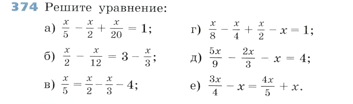 Условие номер 374 (страница 114) гдз по алгебре 7 класс Дорофеев, Суворова, учебник