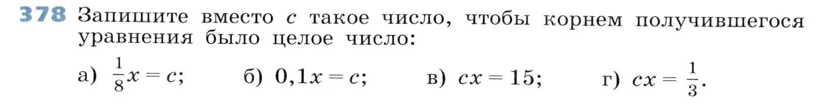 Условие номер 378 (страница 114) гдз по алгебре 7 класс Дорофеев, Суворова, учебник