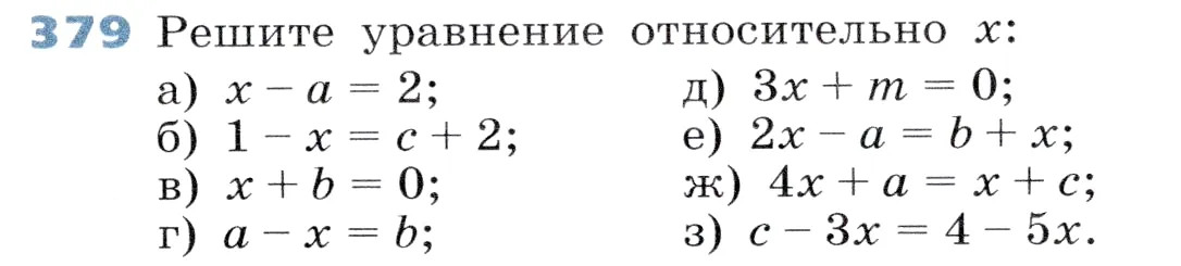 Условие номер 379 (страница 115) гдз по алгебре 7 класс Дорофеев, Суворова, учебник