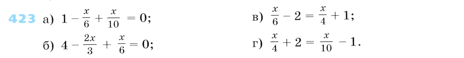 Условие номер 423 (страница 123) гдз по алгебре 7 класс Дорофеев, Суворова, учебник