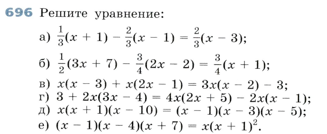 Условие номер 696 (страница 200) гдз по алгебре 7 класс Дорофеев, Суворова, учебник