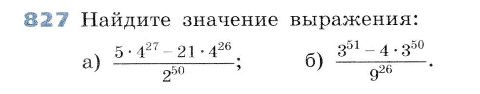 Условие номер 827 (страница 229) гдз по алгебре 7 класс Дорофеев, Суворова, учебник