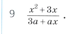 Условие номер 9 (страница 250) гдз по алгебре 7 класс Дорофеев, Суворова, учебник