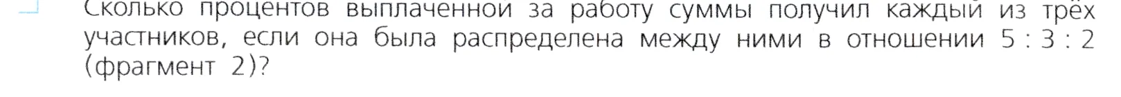 Условие номер 4 (страница 64) гдз по алгебре 7 класс Дорофеев, Суворова, учебник