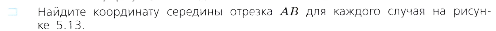 Условие номер 2 (страница 133) гдз по алгебре 7 класс Дорофеев, Суворова, учебник