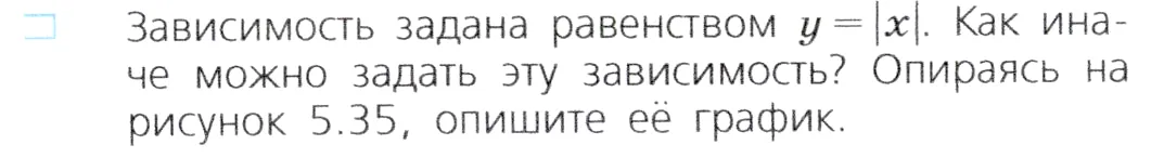 Условие номер 4 (страница 145) гдз по алгебре 7 класс Дорофеев, Суворова, учебник