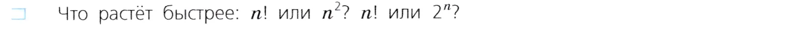 Условие номер 3 (страница 179) гдз по алгебре 7 класс Дорофеев, Суворова, учебник