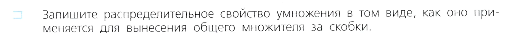 Условие номер 1 (страница 227) гдз по алгебре 7 класс Дорофеев, Суворова, учебник