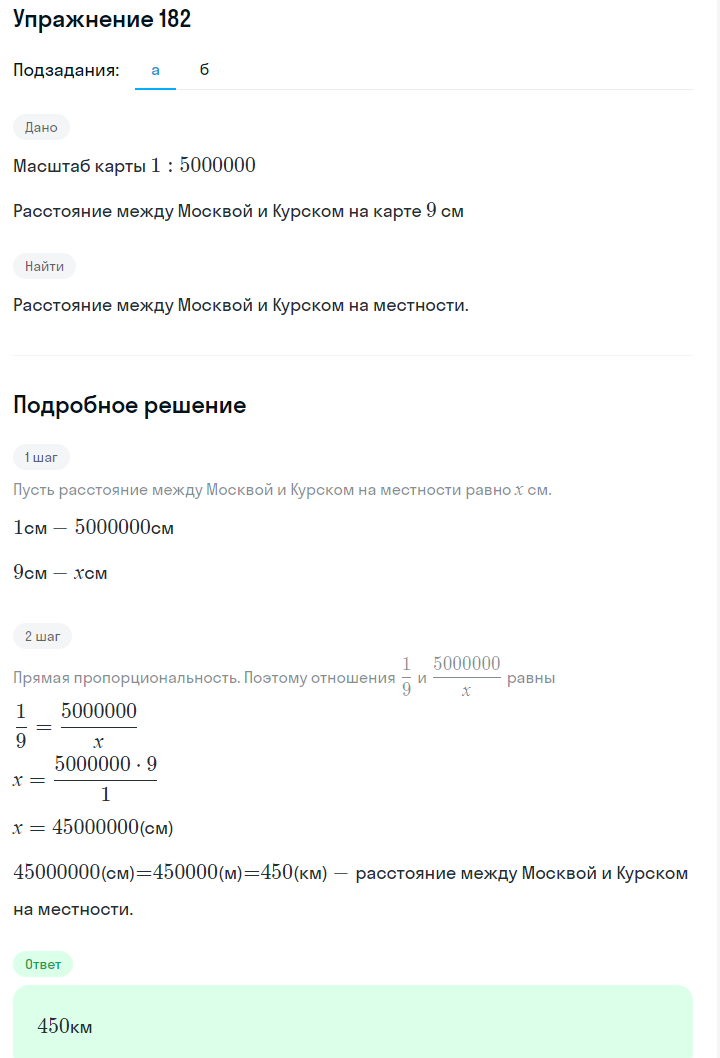 Решение номер 182 (страница 60) гдз по алгебре 7 класс Дорофеев, Суворова, учебник