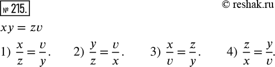 Решение 2. номер 215 (страница 68) гдз по алгебре 7 класс Дорофеев, Суворова, учебник