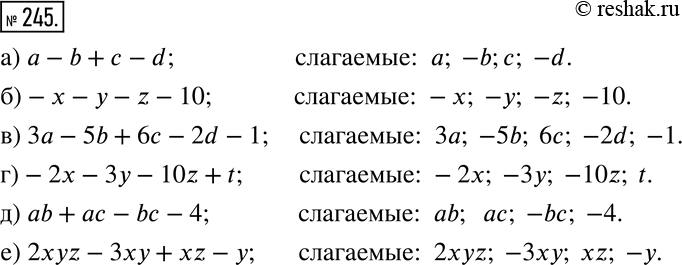 Решение 2. номер 245 (страница 81) гдз по алгебре 7 класс Дорофеев, Суворова, учебник