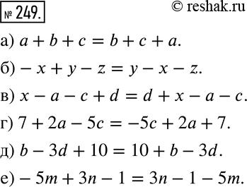 Решение 2. номер 249 (страница 82) гдз по алгебре 7 класс Дорофеев, Суворова, учебник