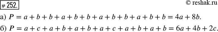 Решение 2. номер 252 (страница 82) гдз по алгебре 7 класс Дорофеев, Суворова, учебник