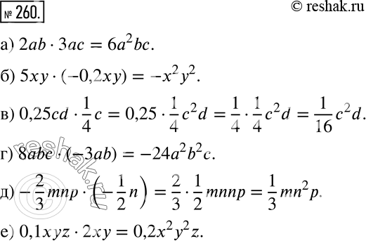 Решение 2. номер 260 (страница 83) гдз по алгебре 7 класс Дорофеев, Суворова, учебник