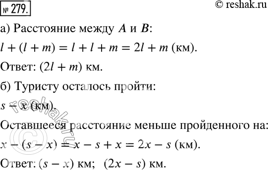 Решение 2. номер 279 (страница 87) гдз по алгебре 7 класс Дорофеев, Суворова, учебник