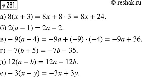 Решение 2. номер 281 (страница 88) гдз по алгебре 7 класс Дорофеев, Суворова, учебник