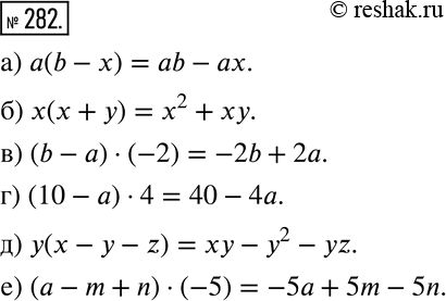 Решение 2. номер 282 (страница 88) гдз по алгебре 7 класс Дорофеев, Суворова, учебник