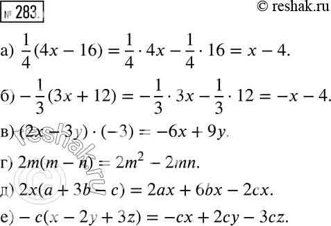 Решение 2. номер 283 (страница 88) гдз по алгебре 7 класс Дорофеев, Суворова, учебник