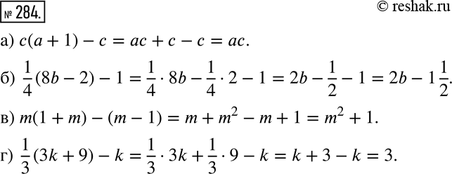 Решение 2. номер 284 (страница 88) гдз по алгебре 7 класс Дорофеев, Суворова, учебник