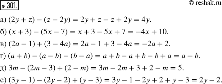 Решение 2. номер 301 (страница 92) гдз по алгебре 7 класс Дорофеев, Суворова, учебник