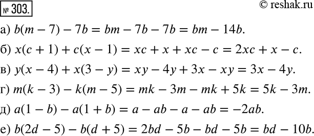 Решение 2. номер 303 (страница 92) гдз по алгебре 7 класс Дорофеев, Суворова, учебник