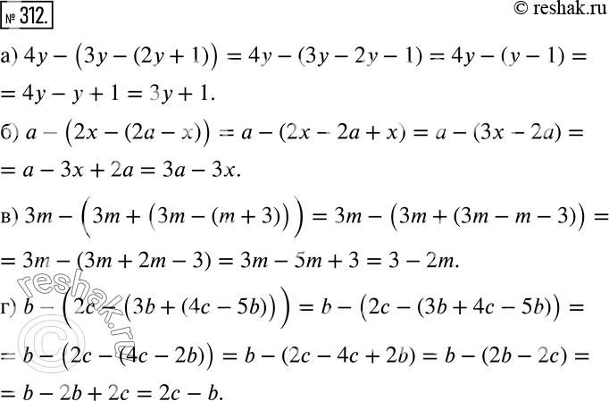 Решение 2. номер 312 (страница 94) гдз по алгебре 7 класс Дорофеев, Суворова, учебник