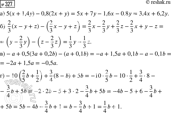 Решение 2. номер 327 (страница 98) гдз по алгебре 7 класс Дорофеев, Суворова, учебник
