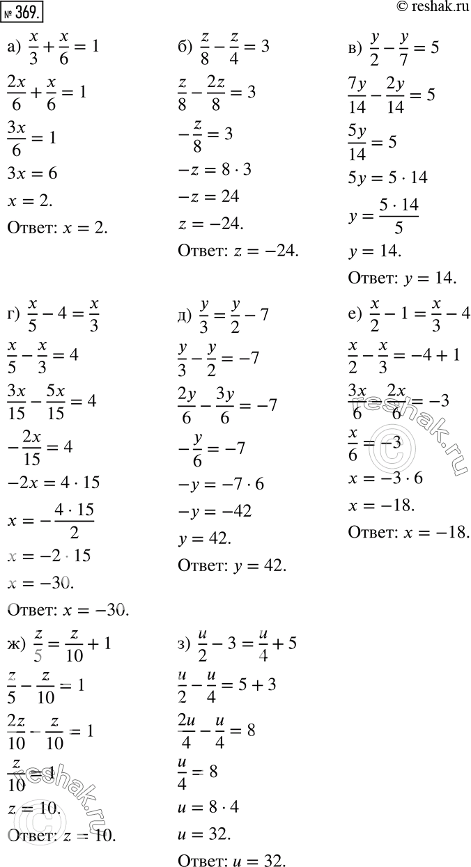 Решение 2. номер 369 (страница 113) гдз по алгебре 7 класс Дорофеев, Суворова, учебник