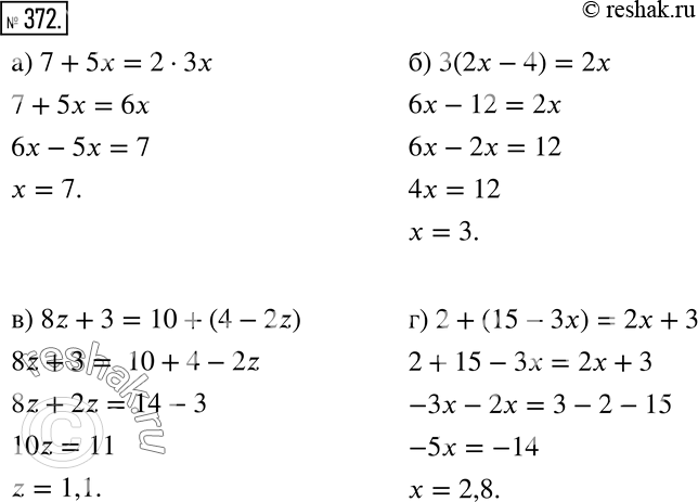 Решение 2. номер 372 (страница 113) гдз по алгебре 7 класс Дорофеев, Суворова, учебник